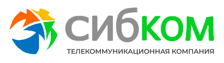 СИБКОМ